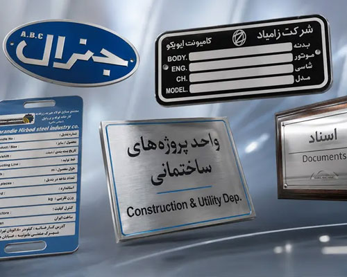 فلزات